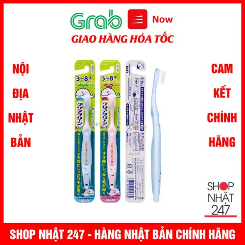 Bàn chải đánh răng KAO trẻ em từ 3 - 8 tuổi Nội địa Nhật Bản