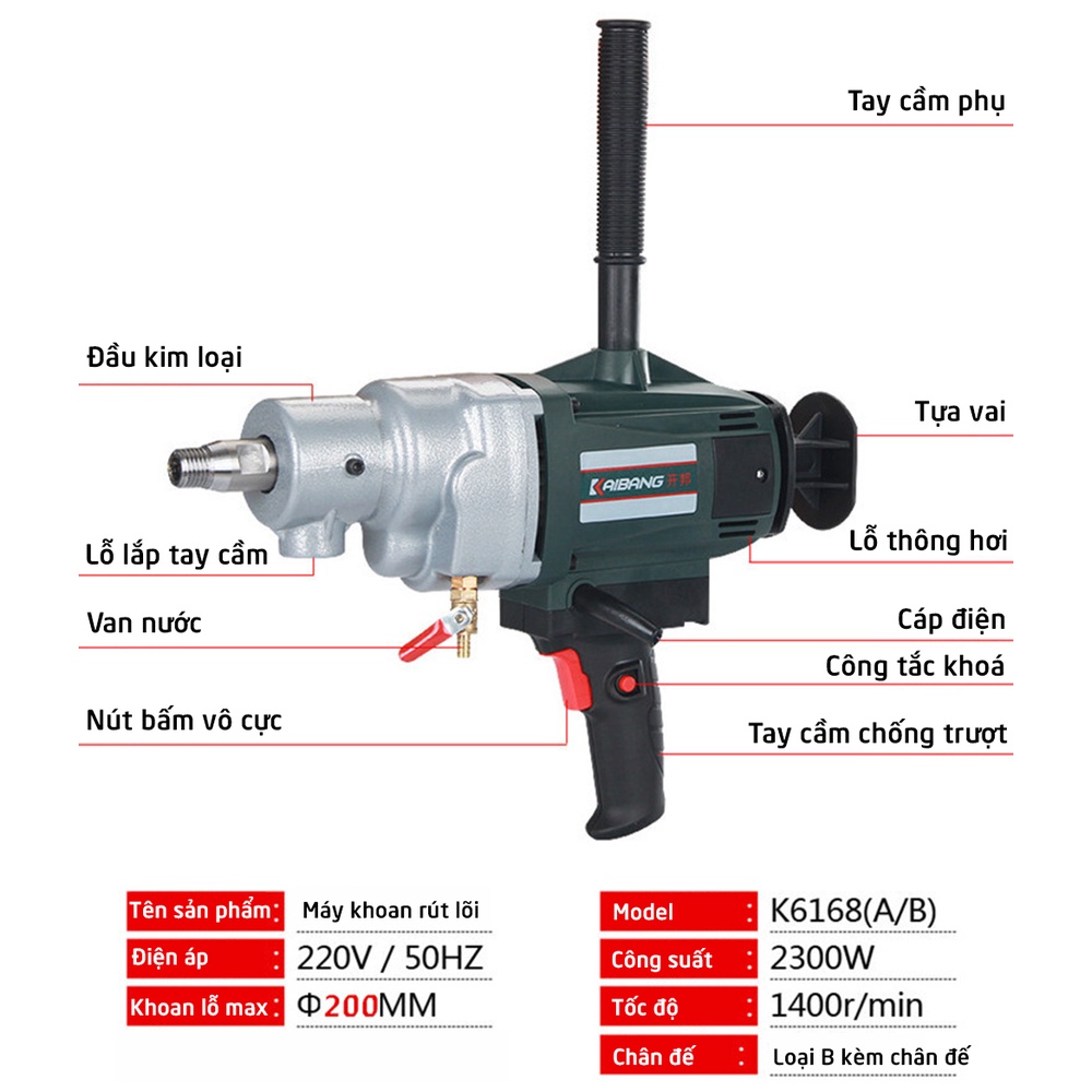 Máy khoan rút lõi bê tông Kaibang K6168A - Công suất 2300W - Khoan lỗ Max 200mm - Hàng chính hãng - Bảo hành 6 tháng