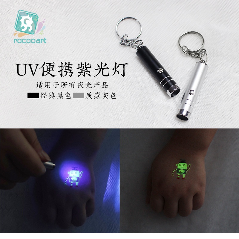 Móc Khóa Hình Xăm Mini Có Đèn Led UV Dạ Quang Độc Đáo