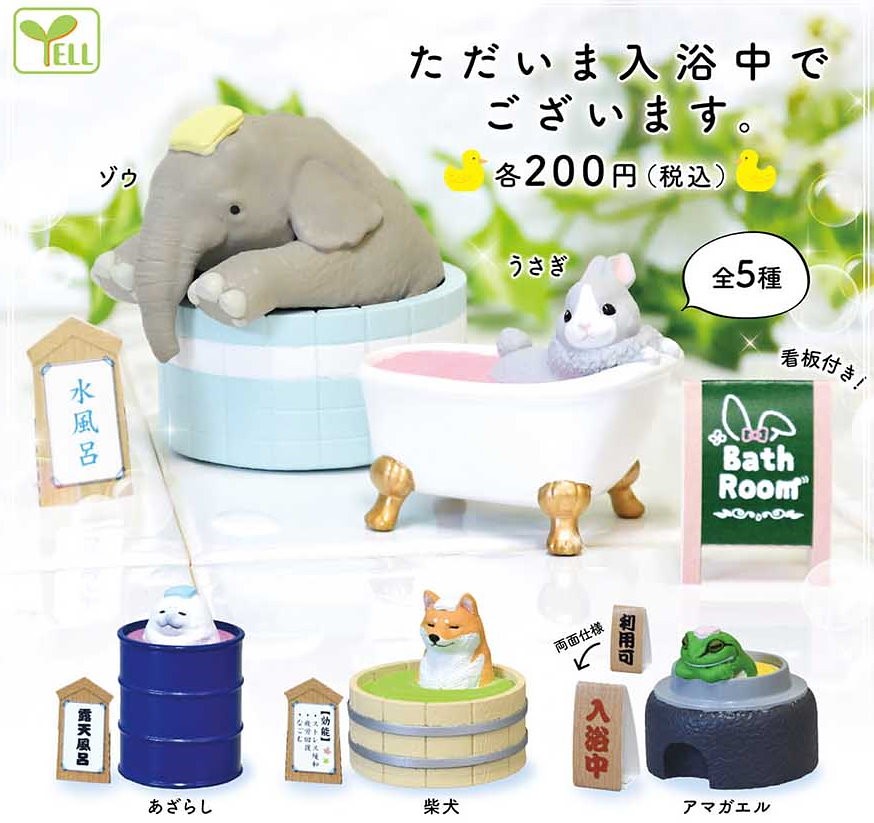 GASHAPON Đồ Trang Trí Phòng Tắm Hình Động Vật Đáng Yêu