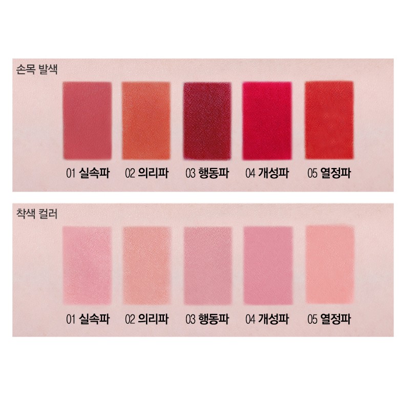 Son Never Die Tint 4.8g | BigBuy360 - bigbuy360.vn