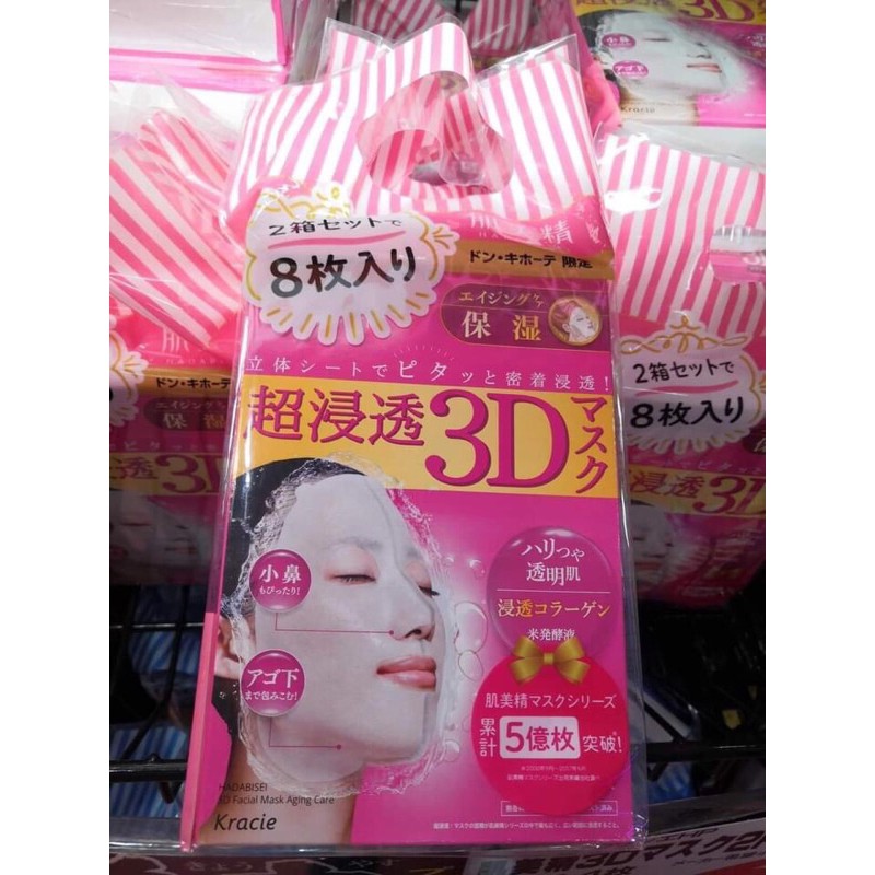 MẶT NẠ 3D HADABISEI MASK NỘI ĐỊA NHẬT HỘP 4 MIẾNG kỳ
