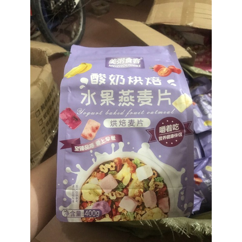 🌈⚡️💫Ngũ Cốc Sữa Chua Ăn Kiêng goi 🔥🎁49k/1 Gói