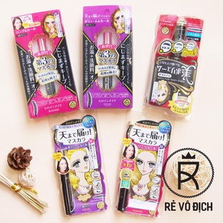 Chuốt Mi Mascara Kiss Me Heroine Nhật Bản