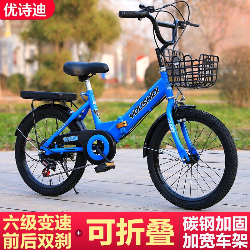 [Xe đạp   bánh 12, 14, 16]Xe đạp trẻ em cho bé trai và bé gái trên 7/8/10 tuổi, xe đạp trẻ em cỡ vừa và lớn mới 18/20/22