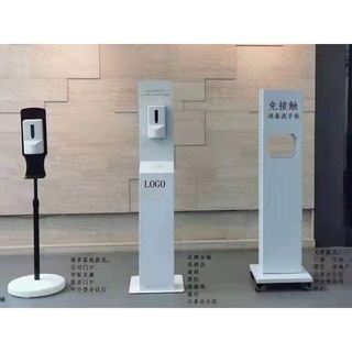 MÁY XỊT CỒN RỬA TAY TỰ ĐỘNG