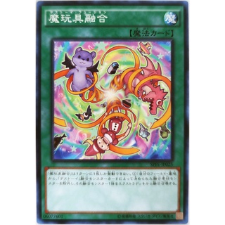Frightfur Fusion |JP| Common