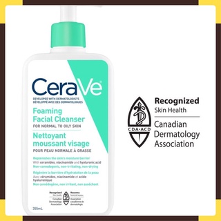 Sữa rửa mặt Cerave dịu nhẹ 236ml ophstar