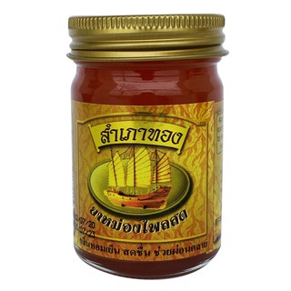 Dầu nóng | Dầu thảo dược | Dầu xoa bóp dạng cao (sáp) Novolife 50g 14001