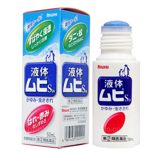 Lăn bôi muỗi và côn trùng MUHI-S2a 50ml - Nhật Bản (cho bé 6 tháng trở lên)