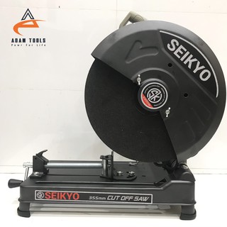 Máy cắt sắt 355mm seikyo sk-350