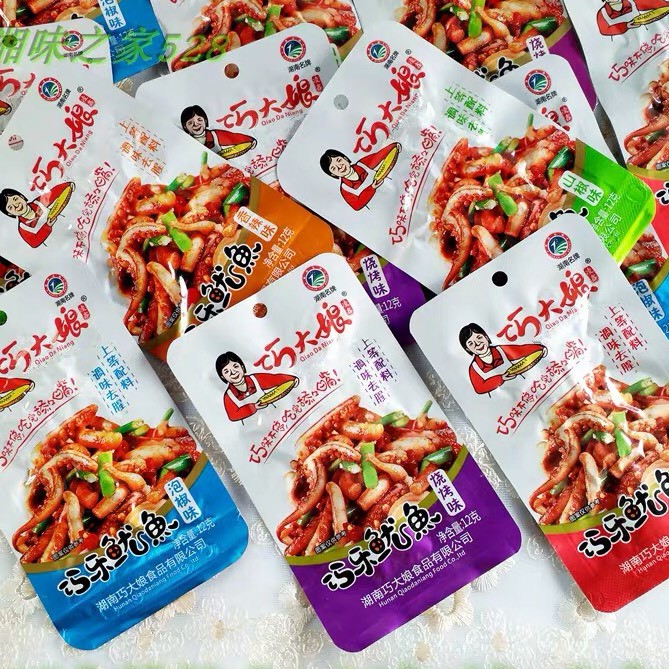 Giá sỉ - Hộp 20 gói Râu mực cay bà dì