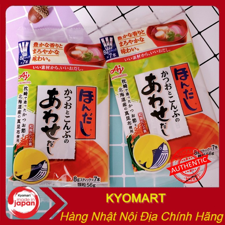 Hạt nêm Ajinomoto vị cá ngừ, rong biển (8g x 7gói) 🐟