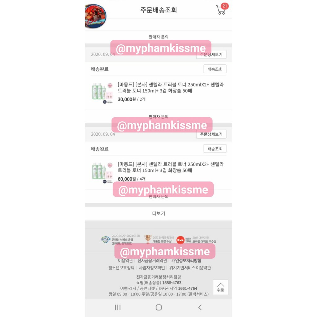 (CÓ BILL) Nước Cân Bằng Da Se Khít Lỗ Chân Lông Mamonde | BigBuy360 - bigbuy360.vn