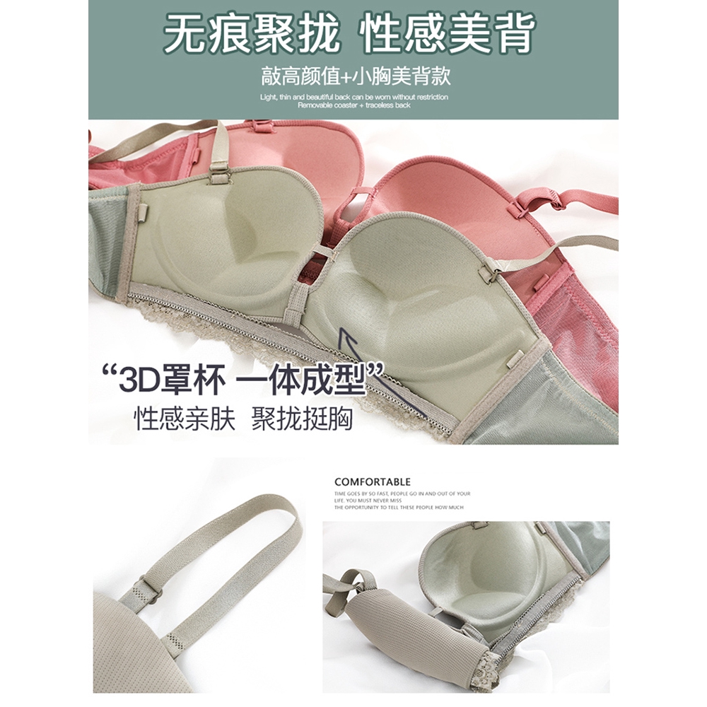 Áo Lót Không Dây Chống Trượt Thời Trang 2020 Dành Cho Nữ | BigBuy360 - bigbuy360.vn