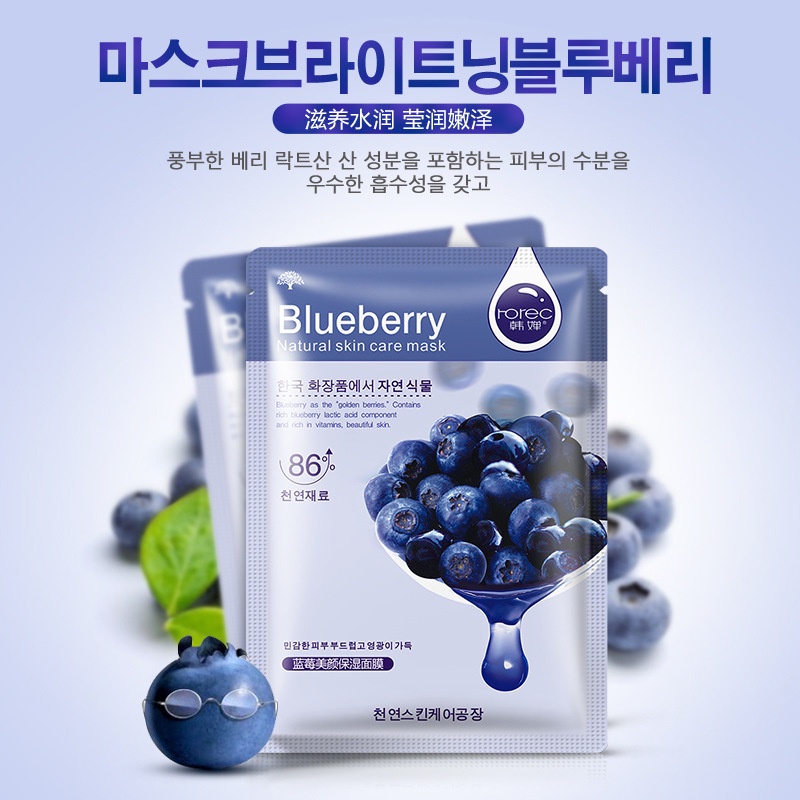 [Hàng mới về] Mặt nạ dưỡng ẩm kiểm soát dầu chiết xuất thưc vật tự nhiên chăm sóc da hiệu quả