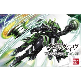 Mô hình lắp ráp HG Valvrave IV