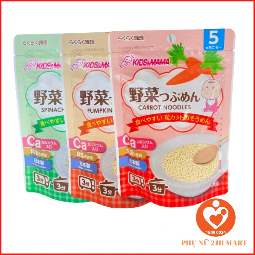 Mì somen cho bé KIDS&amp;MAMA rau củ hưu cơ Nhật Bản 80gr +5m [Date T12/2023]