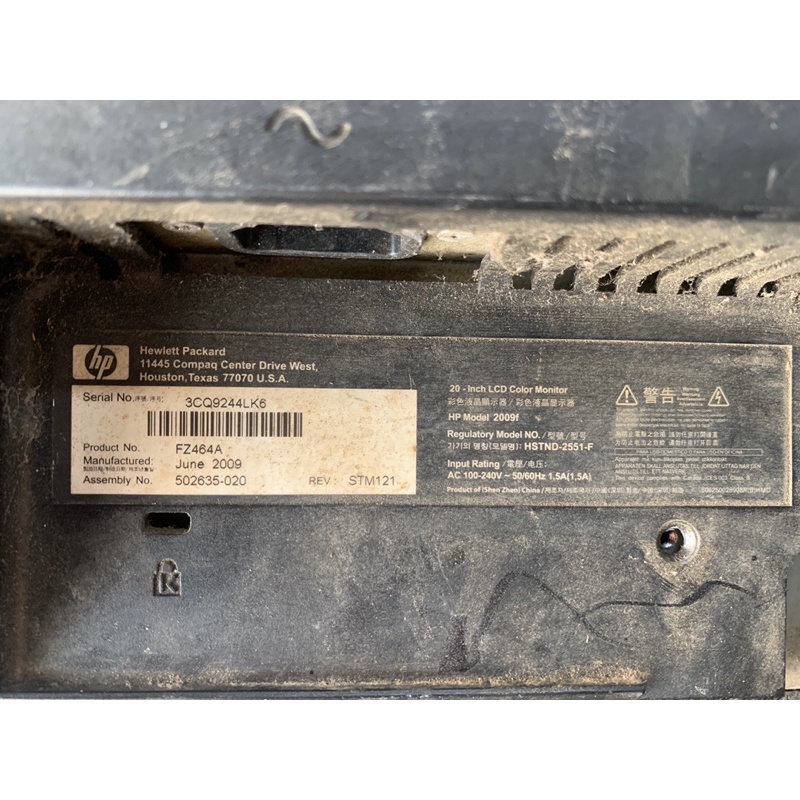 Linh kiện màn hình HP 2009F