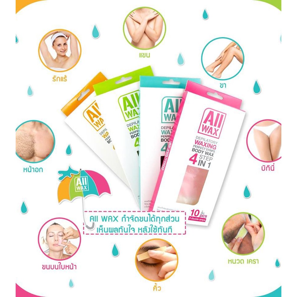 Miếng Wax Lạnh All Wax 4 Step In 1 Thái Lan - Waxing Perfect Strips - Hộp 12 Miếng