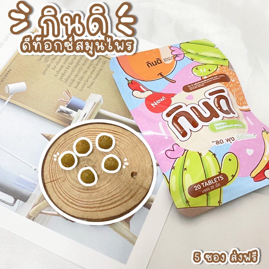 Khử mỡ giảm cân thảo dược Thái Lan, gói 50 viên