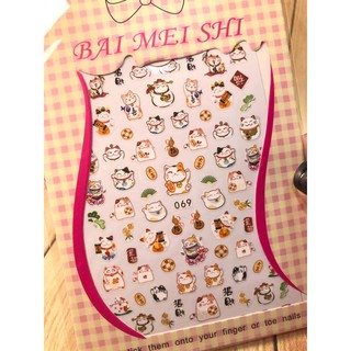 Sticker dán móng mèo thần tài mã 069