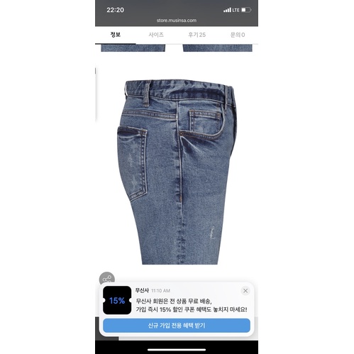 Quần Jeans 𝙋𝙤𝙡𝙝𝙖𝙢 𝙆𝙤𝙧𝙚𝙖   -chính hãng