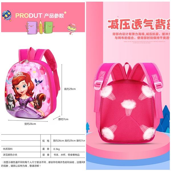 Balo Đi Học Hình Quả Trứng / Hello Kitty Jtf776 Cho Bé