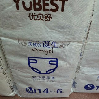 Bỉm Yubest Angel's S90/M84/L78/XL72/XXL66