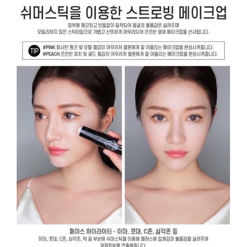 Thỏi Tạo Khối Highlight 3CE Stylenanda Shimmer Stick [Chính Hãng] [Sẵn] | BigBuy360 - bigbuy360.vn