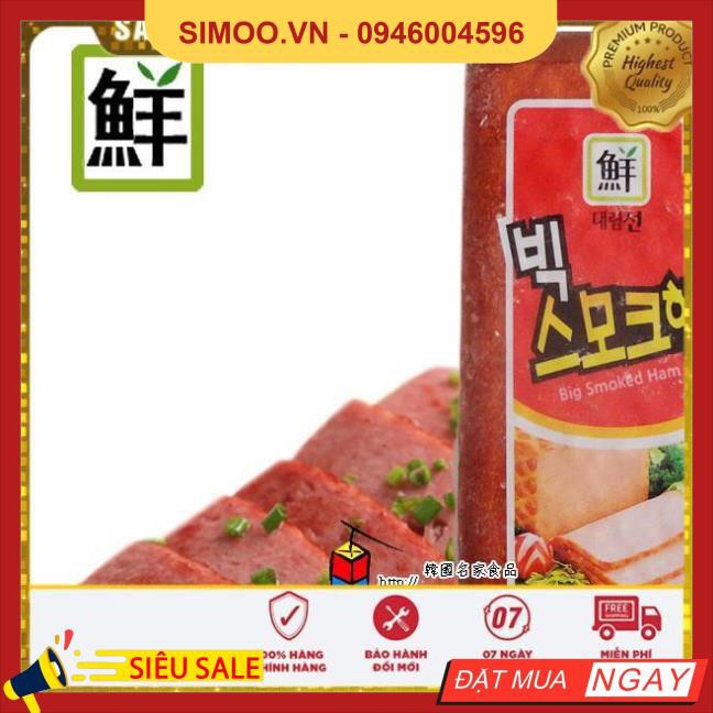 💥 ⚡ SẢN PHẨM CHÍNH HÃNG   Thịt Giăm bông hun khói Dalin Hàn quốc nguyên cây 1kg (CHỈ GIAO NỘI THÀNH HÀ NỘI)