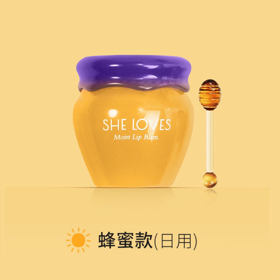 Son dưỡng môi mật ong SHE LOVES tẩy tế bào chết cho nữ | BigBuy360 - bigbuy360.vn