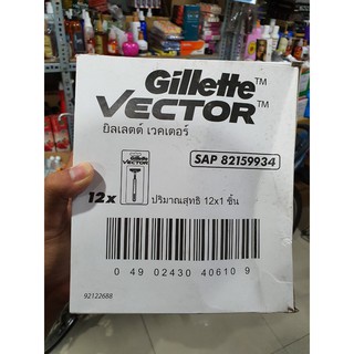 (SIÊU BỀN) Dao cạo râu Gillette Vector - Có thể mua tại cửa hàng