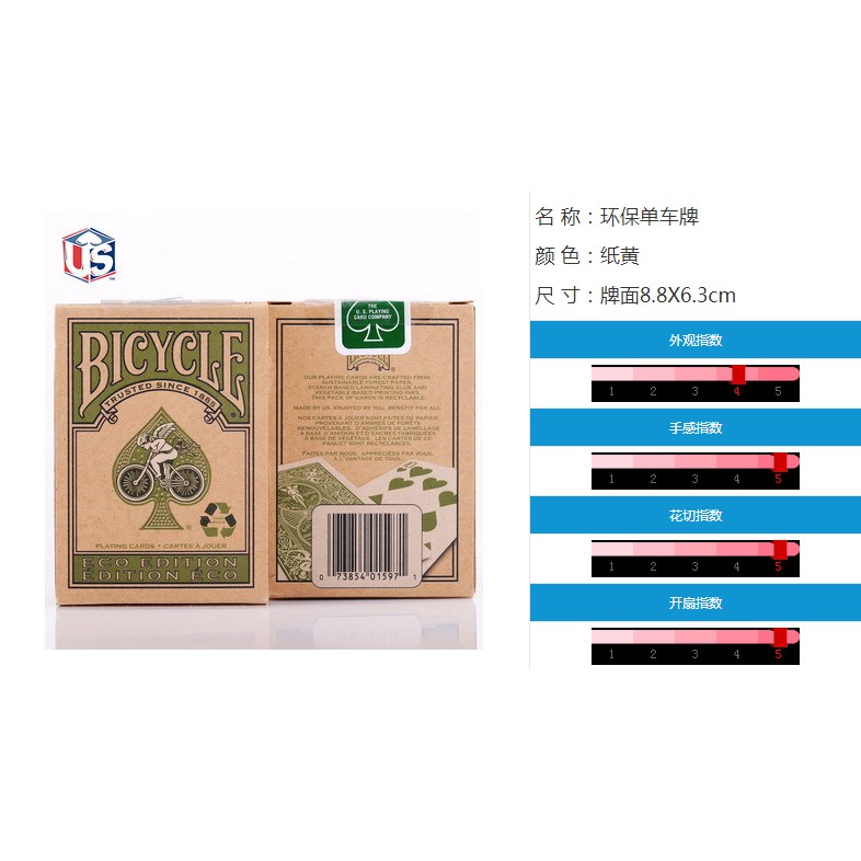 Bicycle Eco Edition Playing Cards Paper Cards Magic Poker Card Magic Trick Collection Card Gaming Card