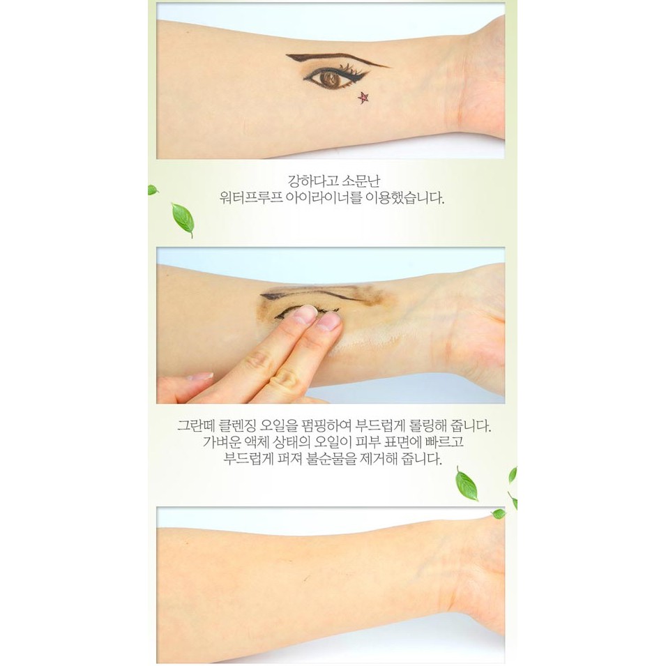 Dầu tẩy trang Yuripibu Grante dung tích 300ml