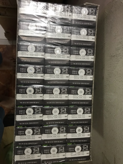 1 Thùng (24 Hộp) Sữa Óc Chó Hạnh Nhân Đậu Đen Hàn Quốc | BigBuy360 - bigbuy360.vn