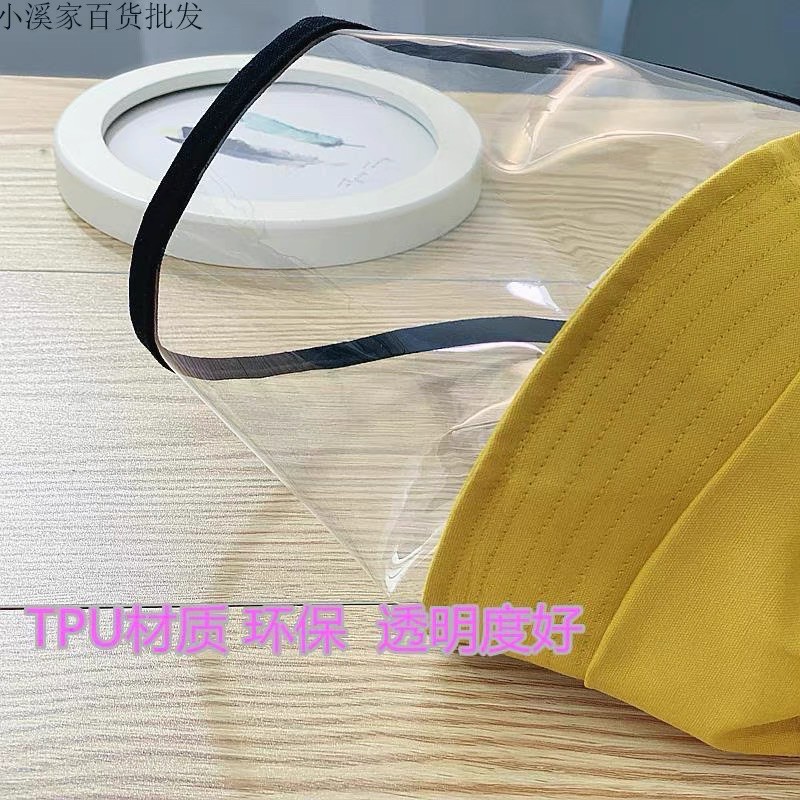 Mũ/Nón Vải Cho Trẻ Em Có Vành Nhựa Trong Suốt Chống Bắn Bọt Vi Khuẩn Khói Bụi Siêu Dễ Thương Sành Điệu