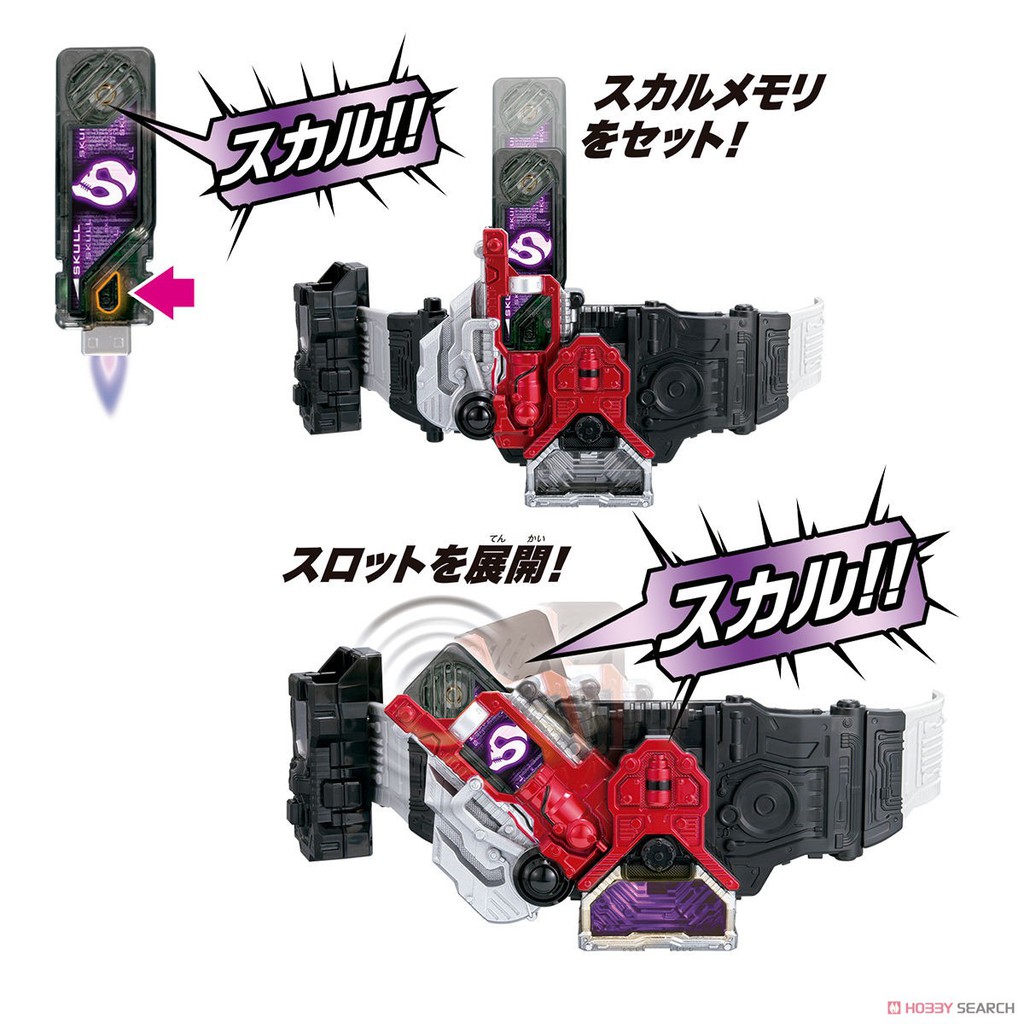 [NEW] Mô hình đồ chơi chính hãng Bandai DX Lost Driver Ver 20th - Kamen Rider W