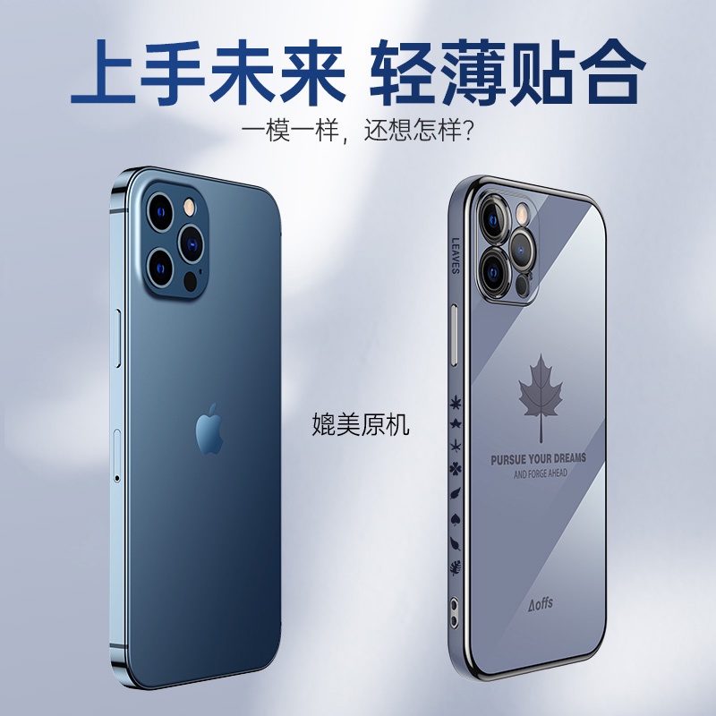 Ốp Lưng OPPO A5 2020 Ốp Lưng OPPO A9 2020 tpu Điện Thoại Họa Tiết Lá Phong Cho