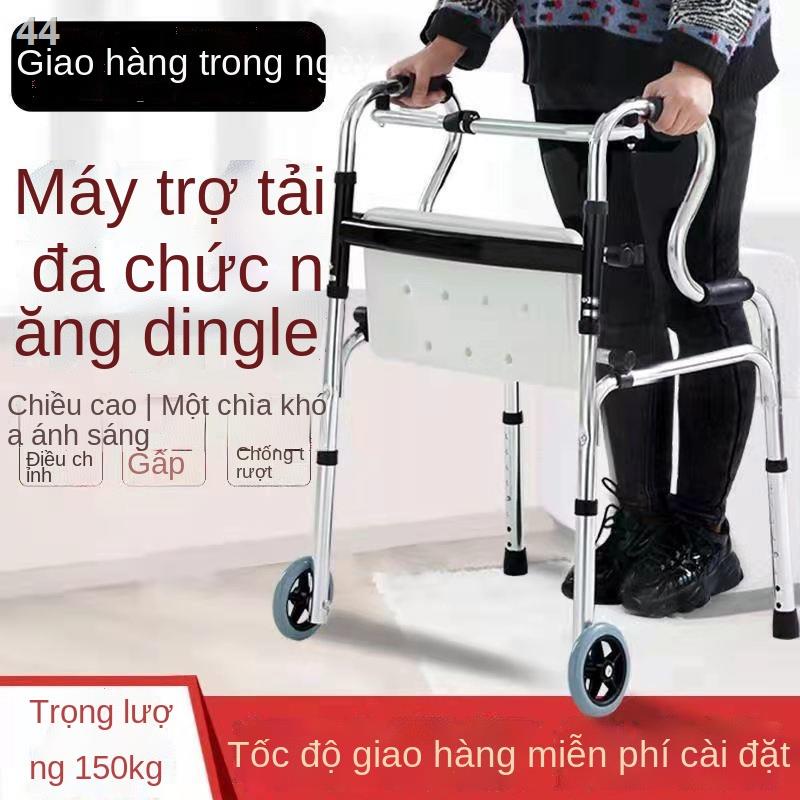 KF✽♦Người già đi bộ trợ giúp phục hồi chức năng đào tạo khuyết tật khung lan can
