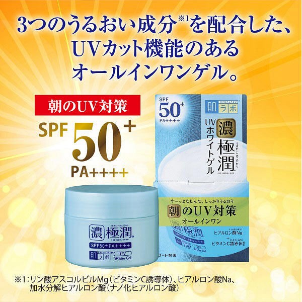 Kem Dưỡng Da Ban Ngày 7 in 1 Hadalabo Gokujyun UV White Gel SPF50 + PA ++++ 100G - Màu Xanh