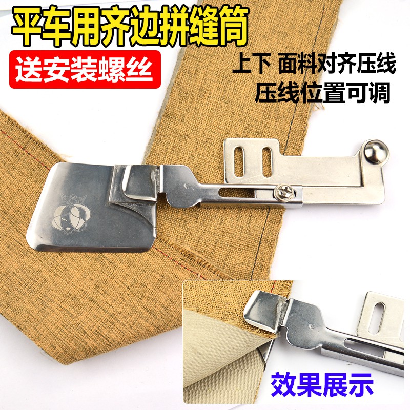 Cữ chắp đường may  đều đẹp