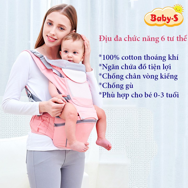 Địu em bé, địu cho bé cao cấp chống gù nhiều tư thế có ghế ngồi cho bé chống chân vòng kiềng Baby-S – SSS014