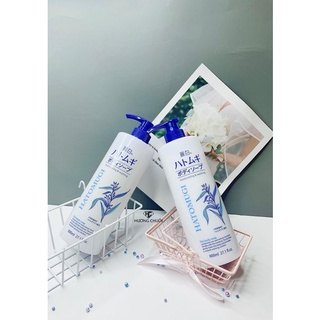 Sữa tắm dưỡng ẩm, trắng da Hatomugi