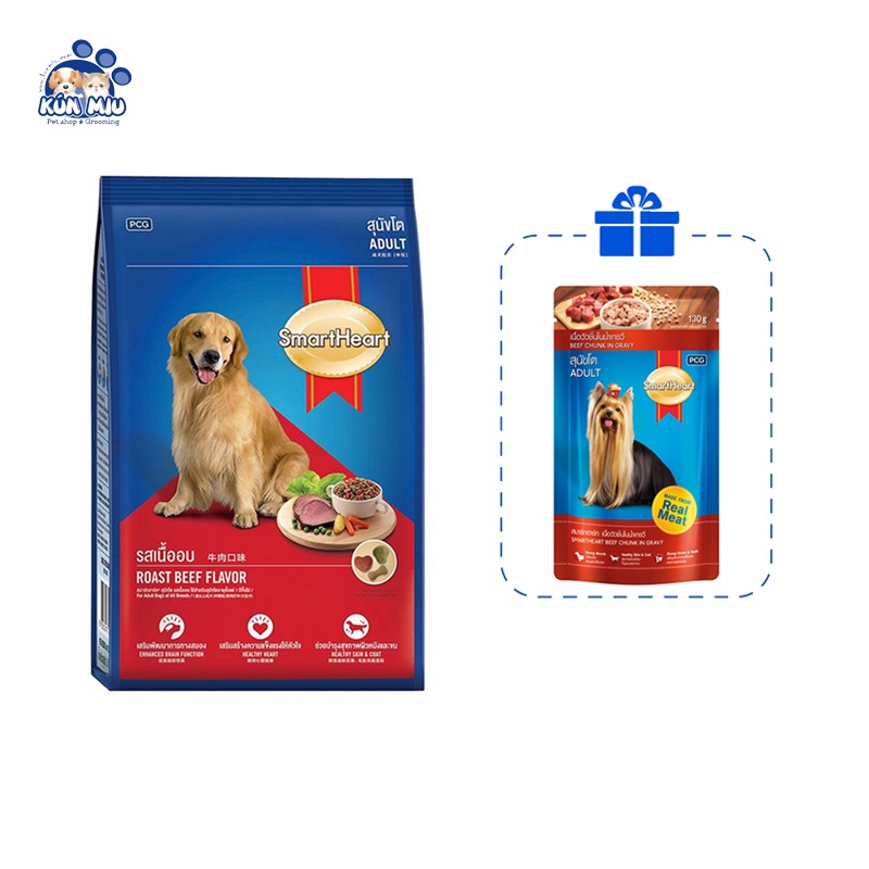 Combo Thức ăn cho chó smartheart adult 1.5kg + 1 pate SH 130g