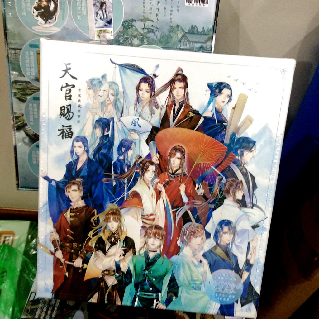 Hộp Quà Thiên Quan Tứ Phúc HQTQTP-A1 (bình nước, standee, postcard ...) giftbox manga anime đam mỹ | BigBuy360 - bigbuy360.vn