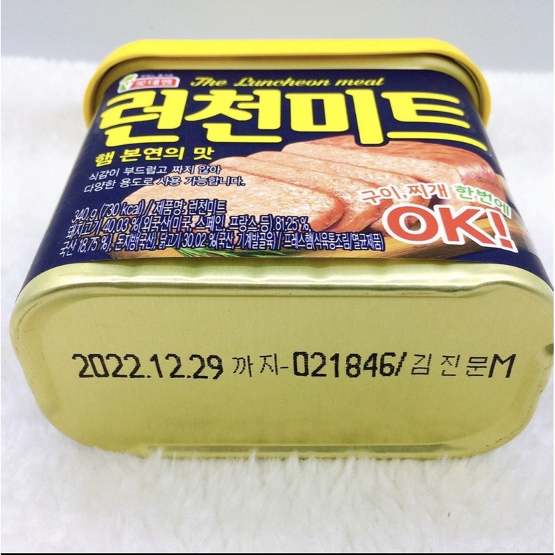 01 hộp x 340g Thịt Spam The Luncheon Meat Hàn Quốc.