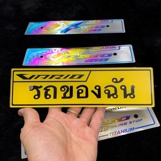 Bảng Tên Titan Vario 2017-2020