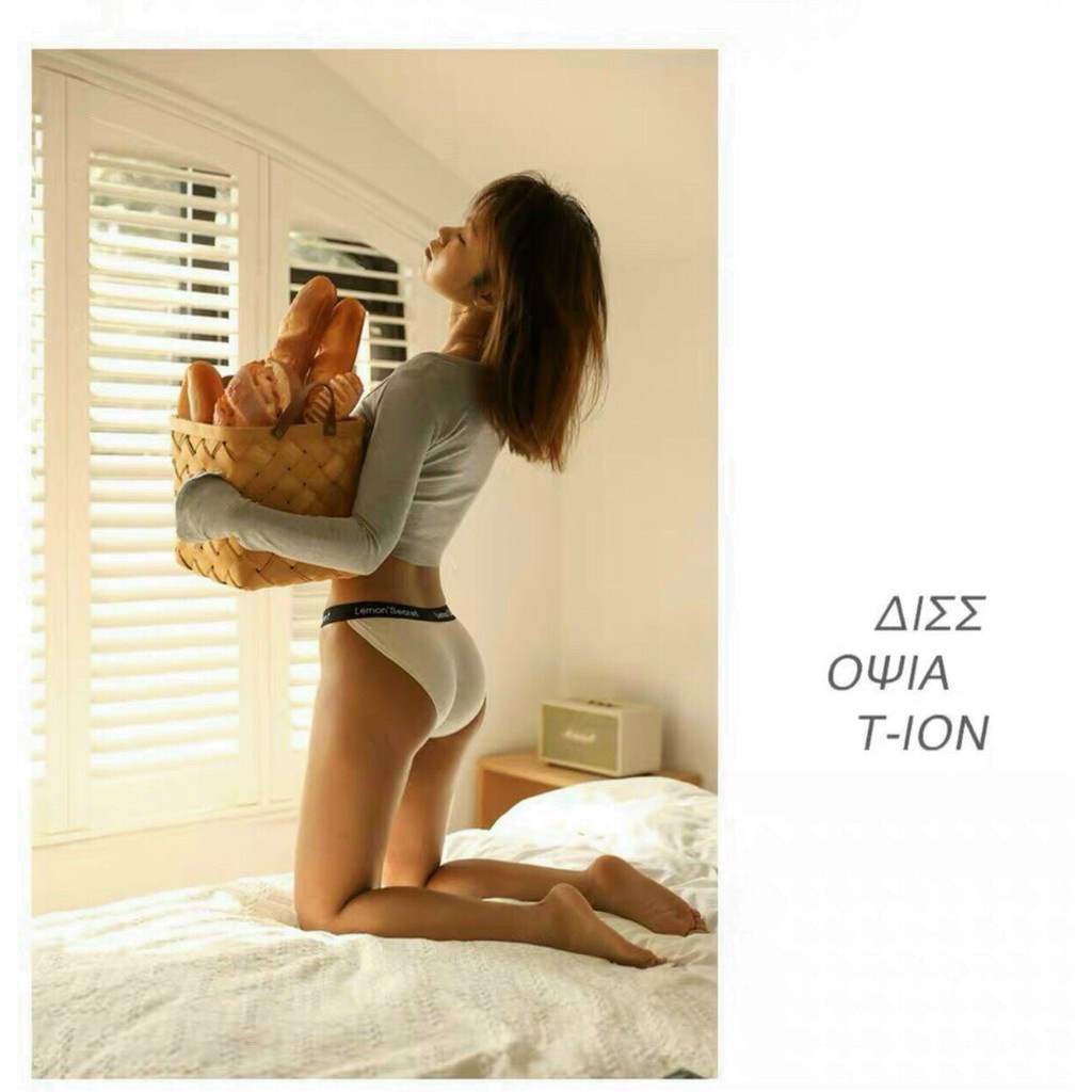 Quần Lót Nữ Sexy ❤️FREESHIP❤️ Quần Lót Nữ cotton viền chữ co giãn thoáng mát mã 1484