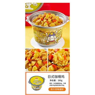 Cơm tự sôi mèo tròn